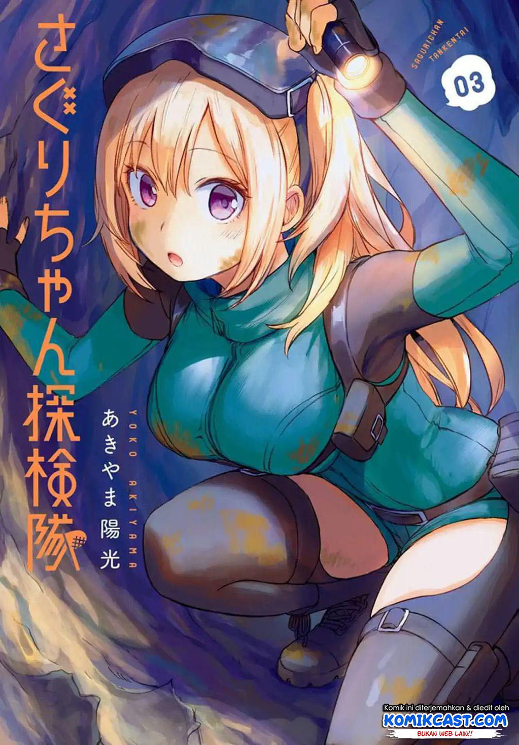 Baca Manga Saguri-chan Tankentai Chapter 27 Gambar 2