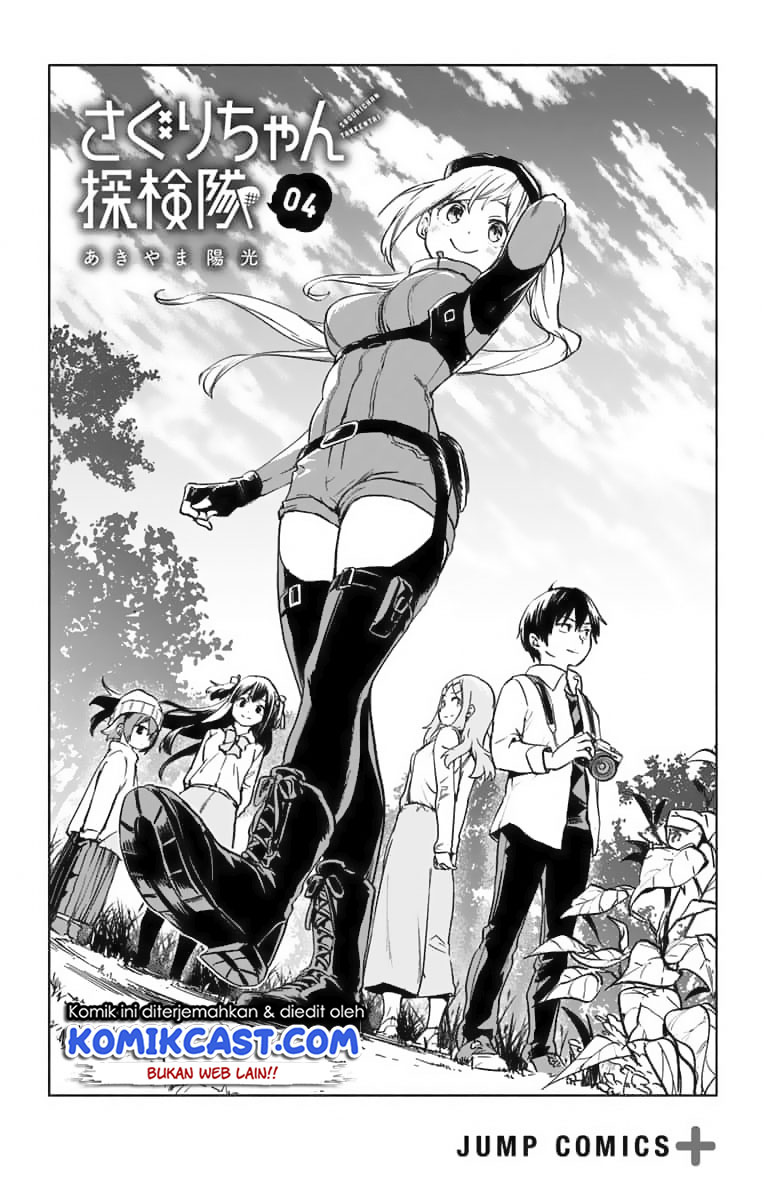 Saguri-chan Tankentai Chapter 27 Gambar 3