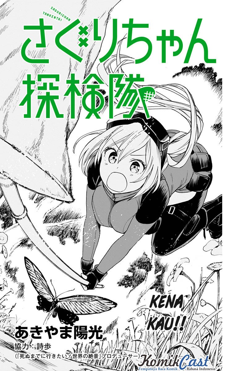 Baca Manga Saguri-chan Tankentai Chapter 2 Gambar 2