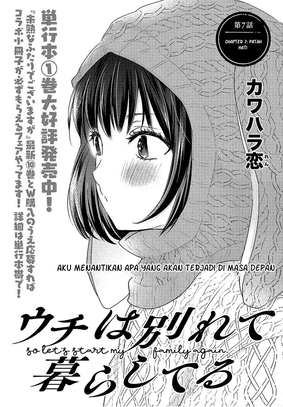 Baca Komik Uchi Wa Wakarete Kurashiteiru Chapter 7 Gambar 1