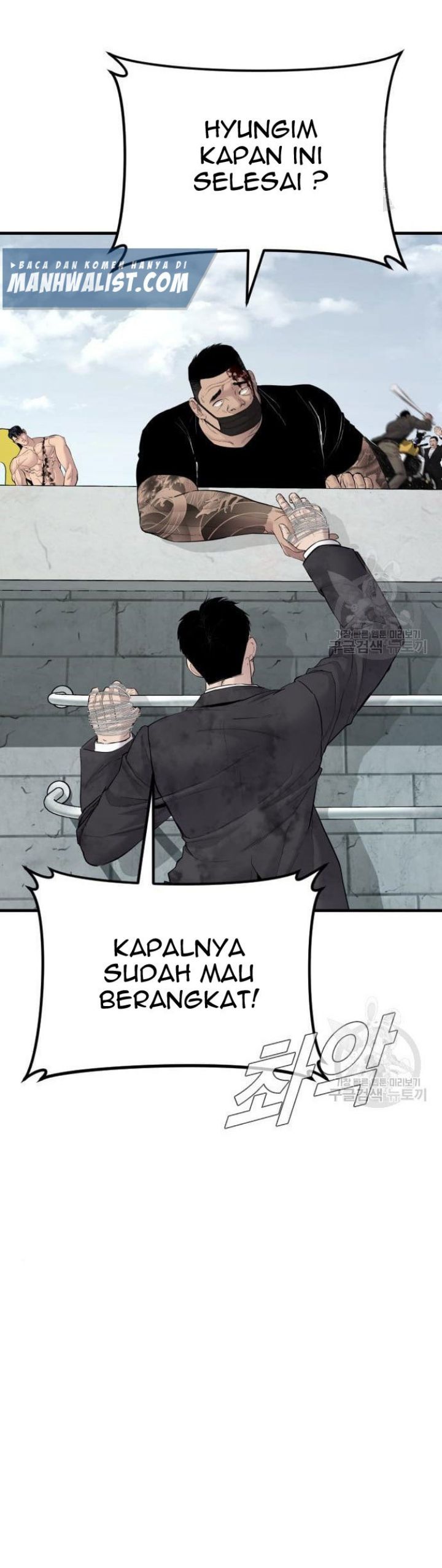 Manager Kim Chapter 63 Gambar 70