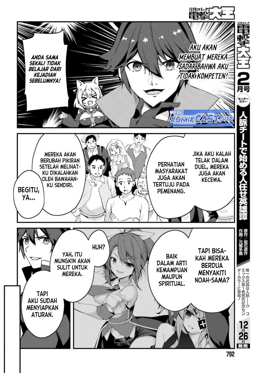 The Incompetent Prince Who Has Been Banished Wants To Hide His Abilities Chapter 7 Gambar 11