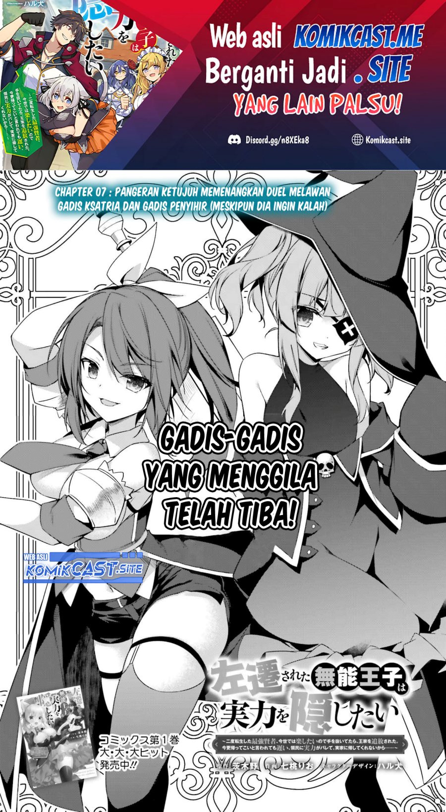 Baca Manga The Incompetent Prince Who Has Been Banished Wants To Hide His Abilities Chapter 7 Gambar 2