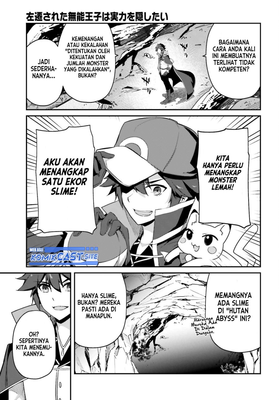 The Incompetent Prince Who Has Been Banished Wants To Hide His Abilities Chapter 7 Gambar 23