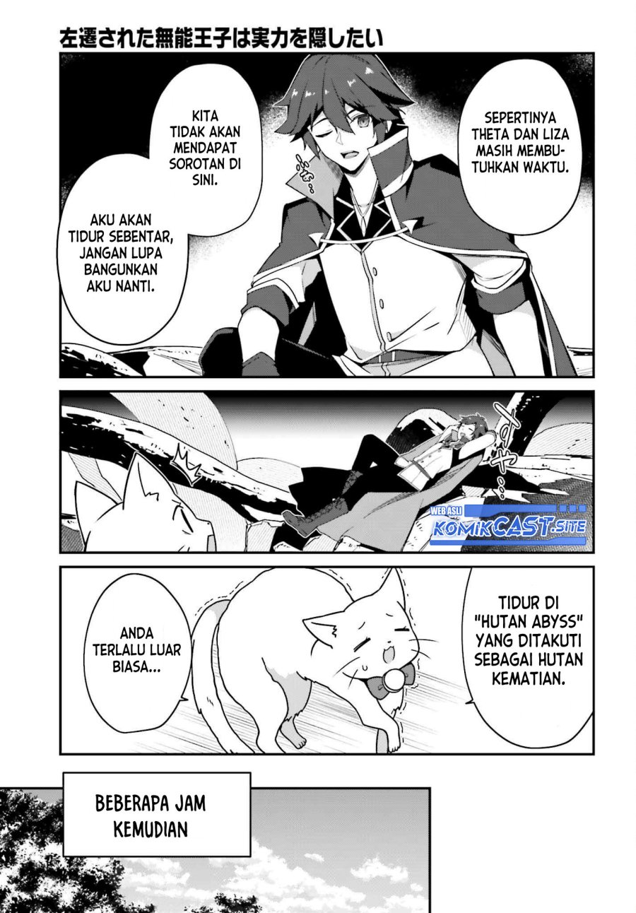 The Incompetent Prince Who Has Been Banished Wants To Hide His Abilities Chapter 7 Gambar 27