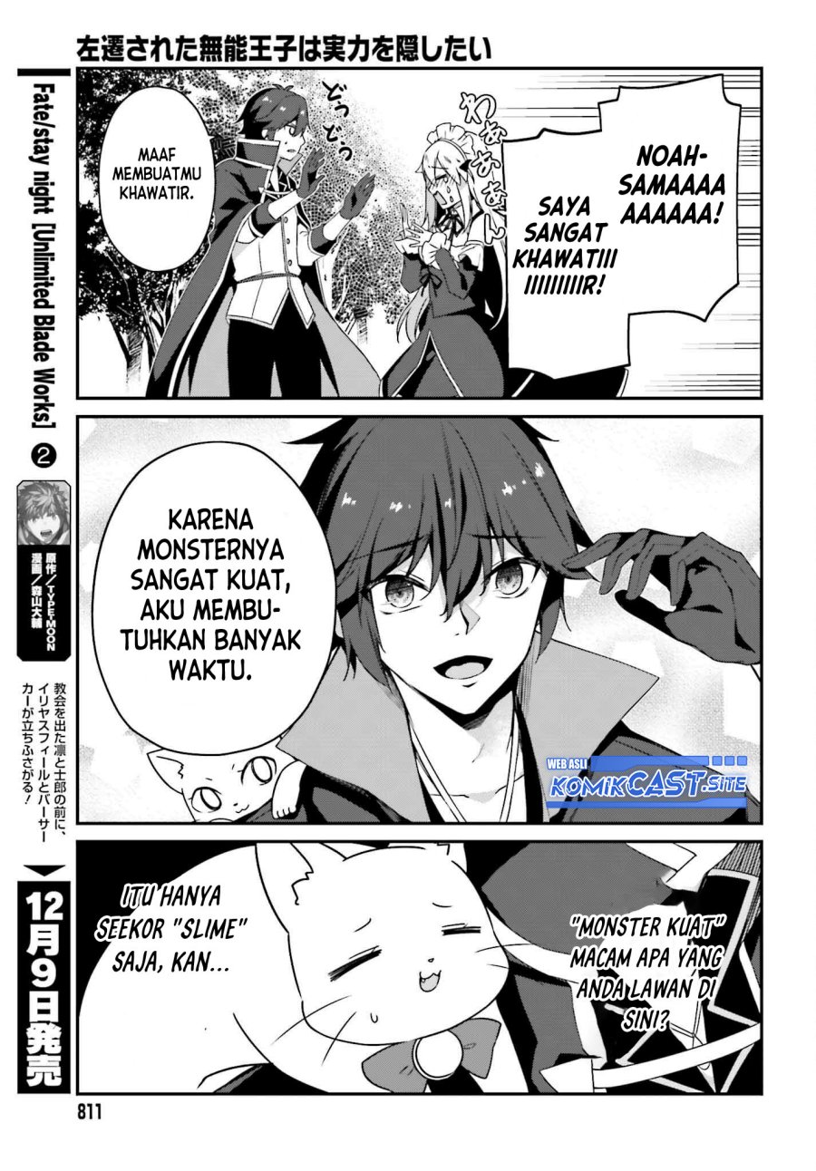 The Incompetent Prince Who Has Been Banished Wants To Hide His Abilities Chapter 7 Gambar 29