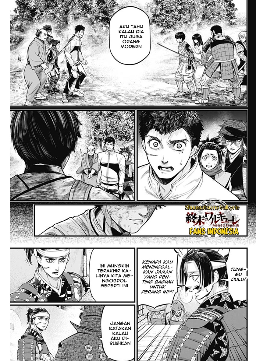 Shin Gunjou Senki Chapter 45 Gambar 10
