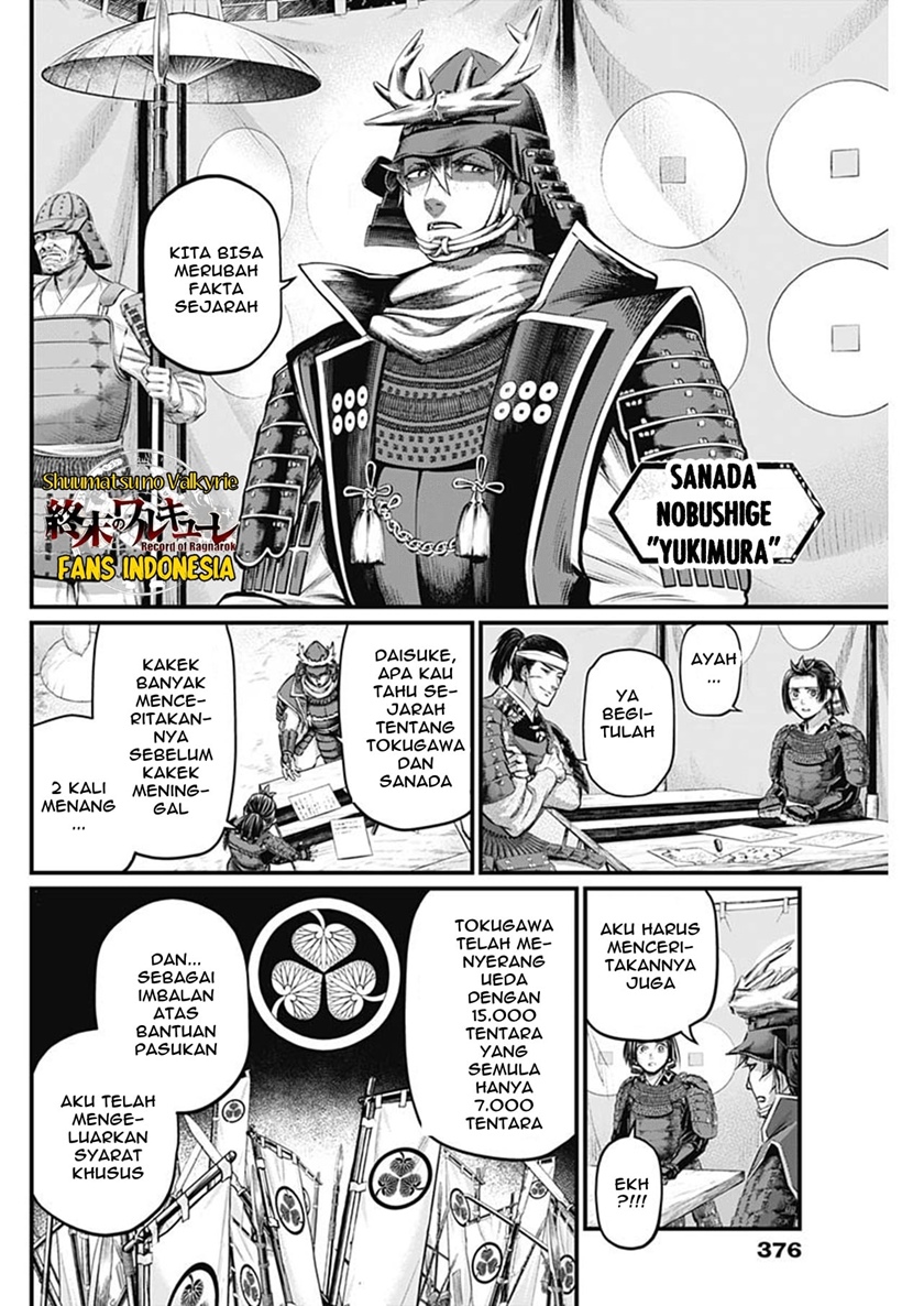 Shin Gunjou Senki Chapter 45 Gambar 11
