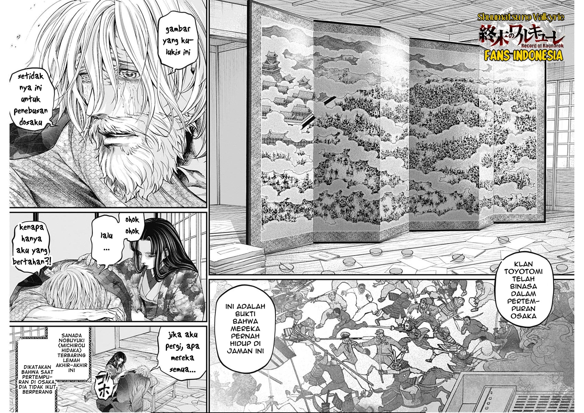 Shin Gunjou Senki Chapter 45 Gambar 15