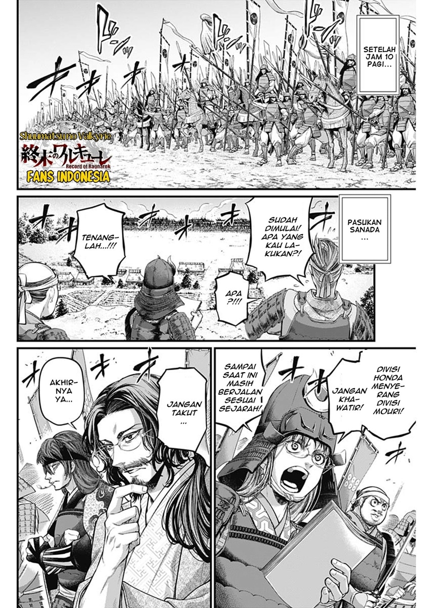 Shin Gunjou Senki Chapter 45 Gambar 16