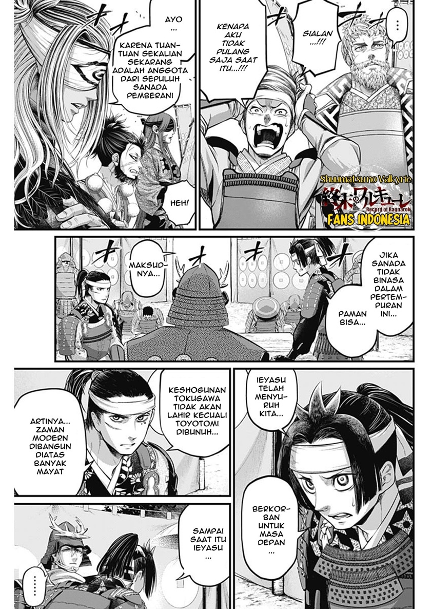 Shin Gunjou Senki Chapter 45 Gambar 17
