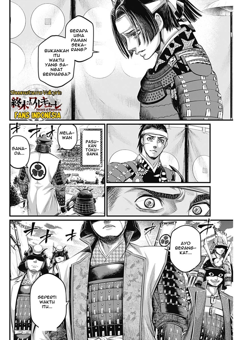 Shin Gunjou Senki Chapter 45 Gambar 18