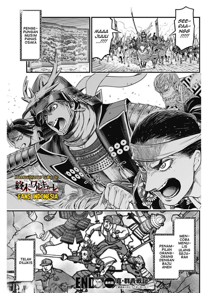 Shin Gunjou Senki Chapter 45 Gambar 19