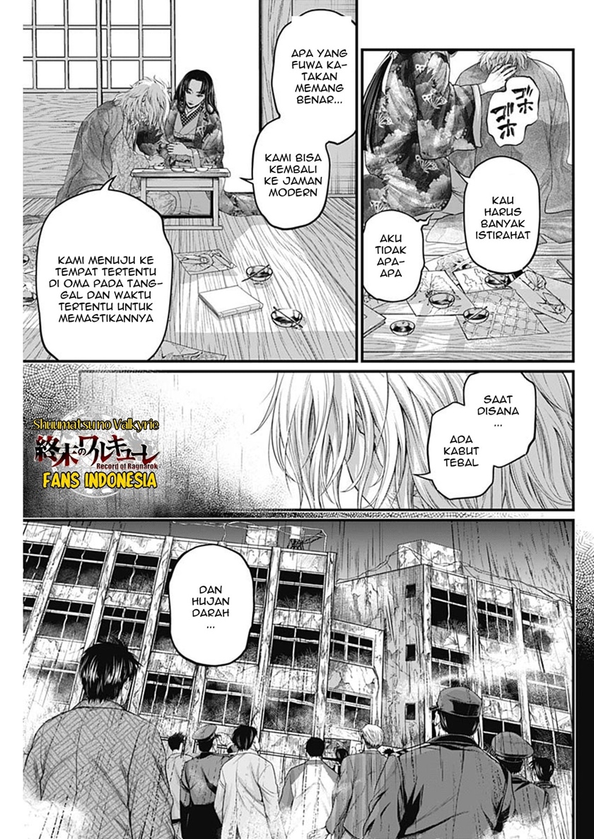 Shin Gunjou Senki Chapter 45 Gambar 4