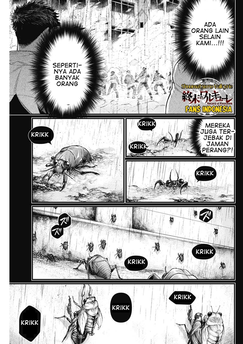 Shin Gunjou Senki Chapter 45 Gambar 6