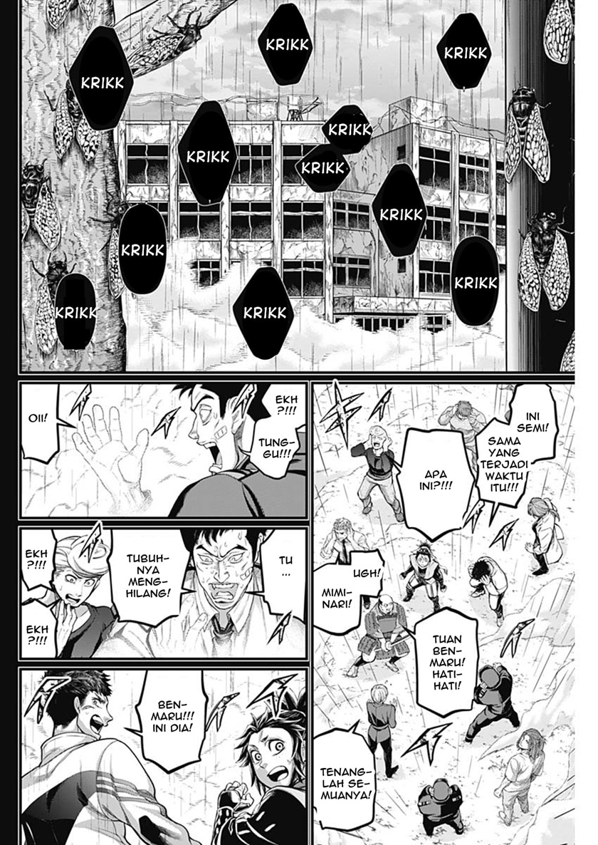 Shin Gunjou Senki Chapter 45 Gambar 7