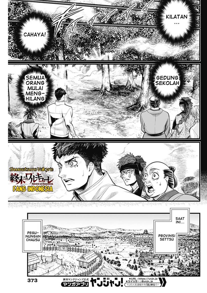Shin Gunjou Senki Chapter 45 Gambar 8