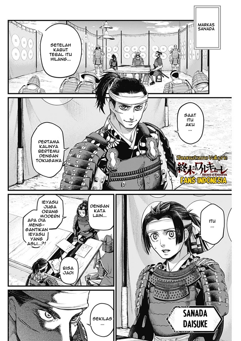 Shin Gunjou Senki Chapter 45 Gambar 9