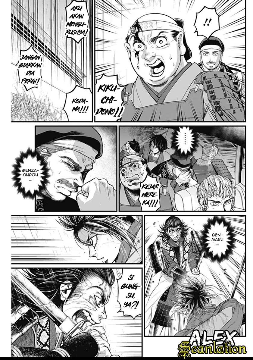 Shin Gunjou Senki Chapter 44 Gambar 12