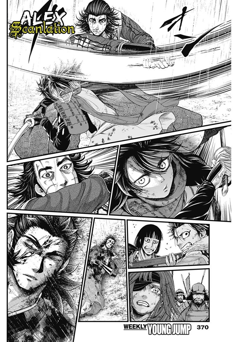 Shin Gunjou Senki Chapter 44 Gambar 13