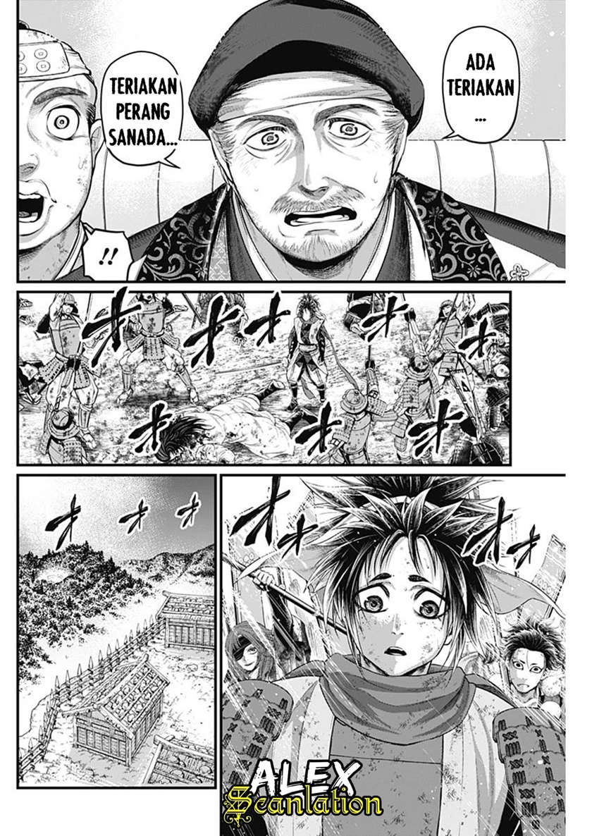 Shin Gunjou Senki Chapter 44 Gambar 19