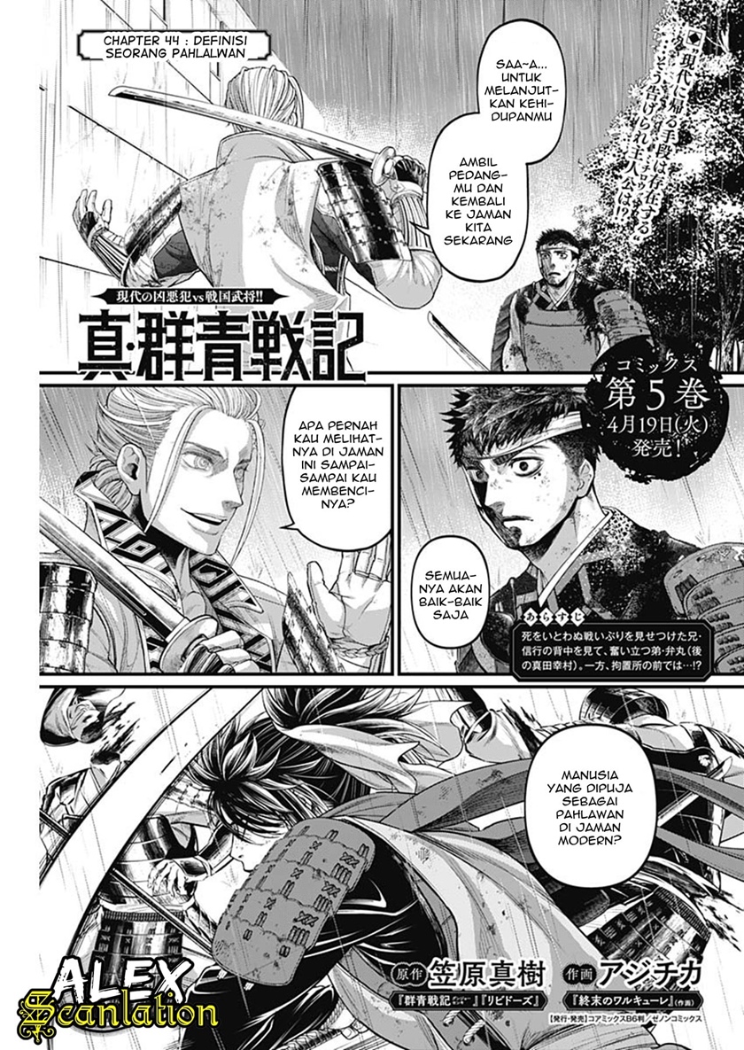 Baca Manga Shin Gunjou Senki Chapter 44 Gambar 2
