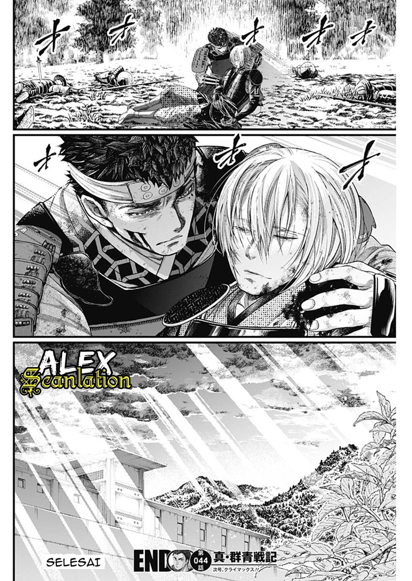 Shin Gunjou Senki Chapter 44 Gambar 21