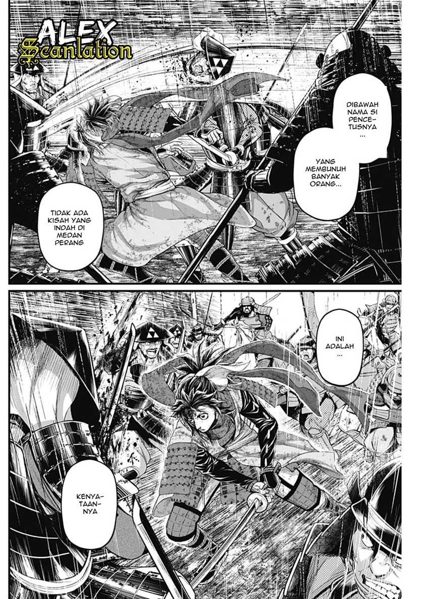 Shin Gunjou Senki Chapter 44 Gambar 3