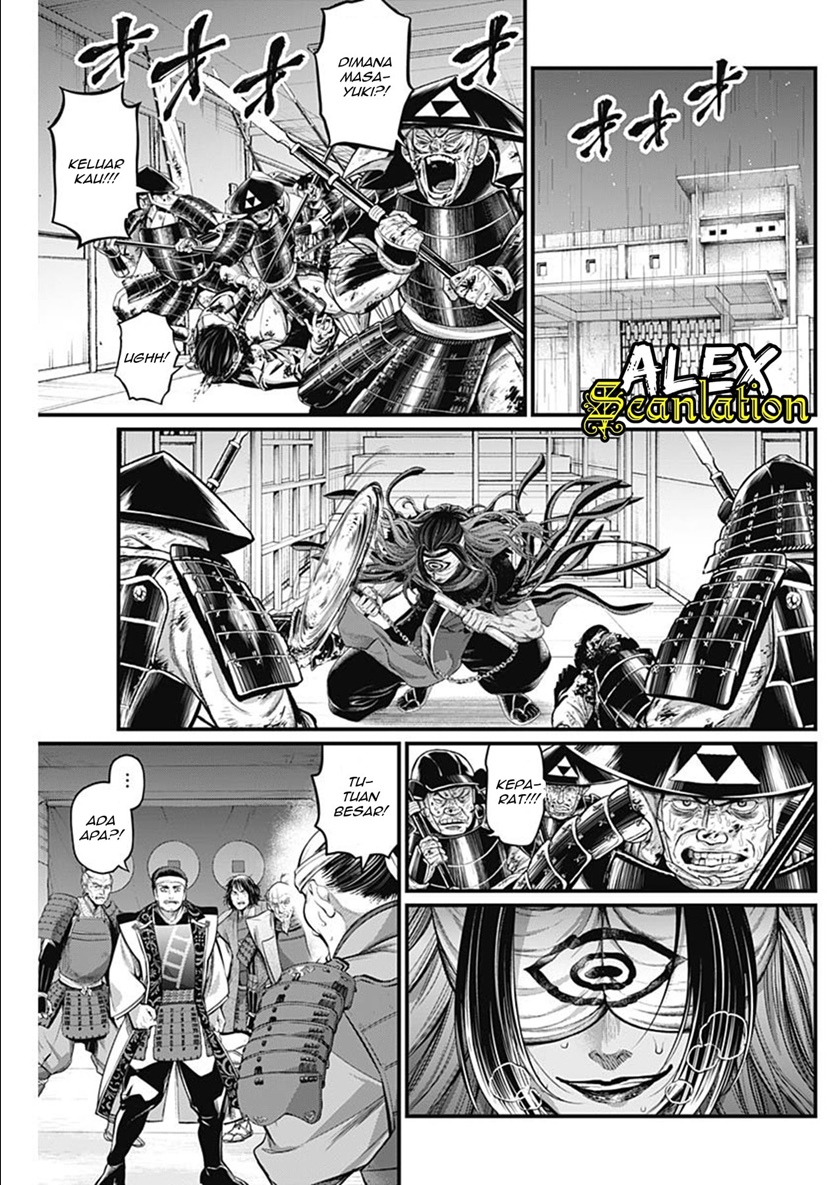 Shin Gunjou Senki Chapter 44 Gambar 6