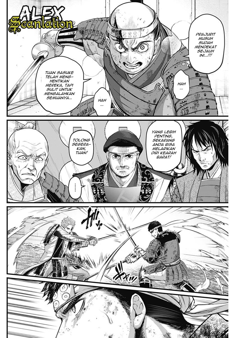 Shin Gunjou Senki Chapter 44 Gambar 7