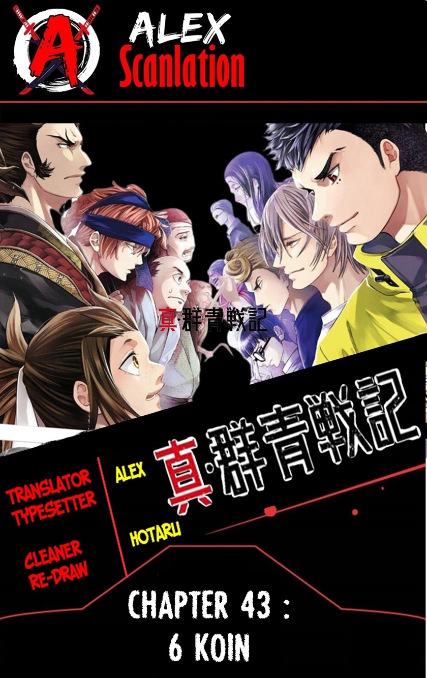 Baca Komik Shin Gunjou Senki Chapter 43 Gambar 1