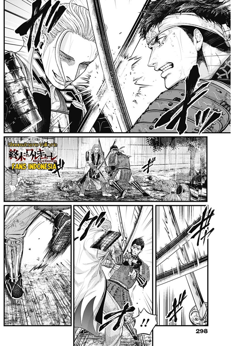 Shin Gunjou Senki Chapter 43 Gambar 13