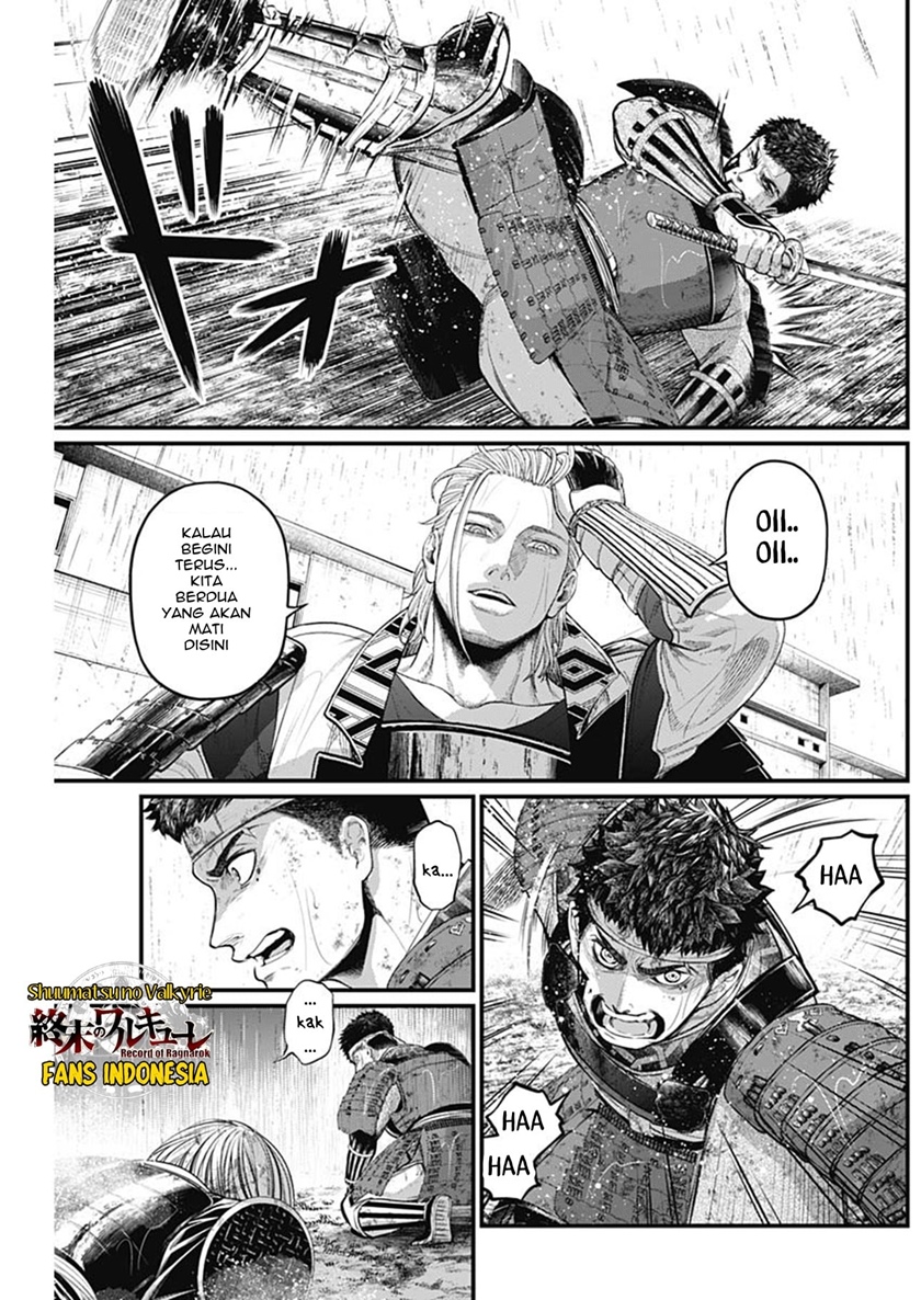 Shin Gunjou Senki Chapter 43 Gambar 14