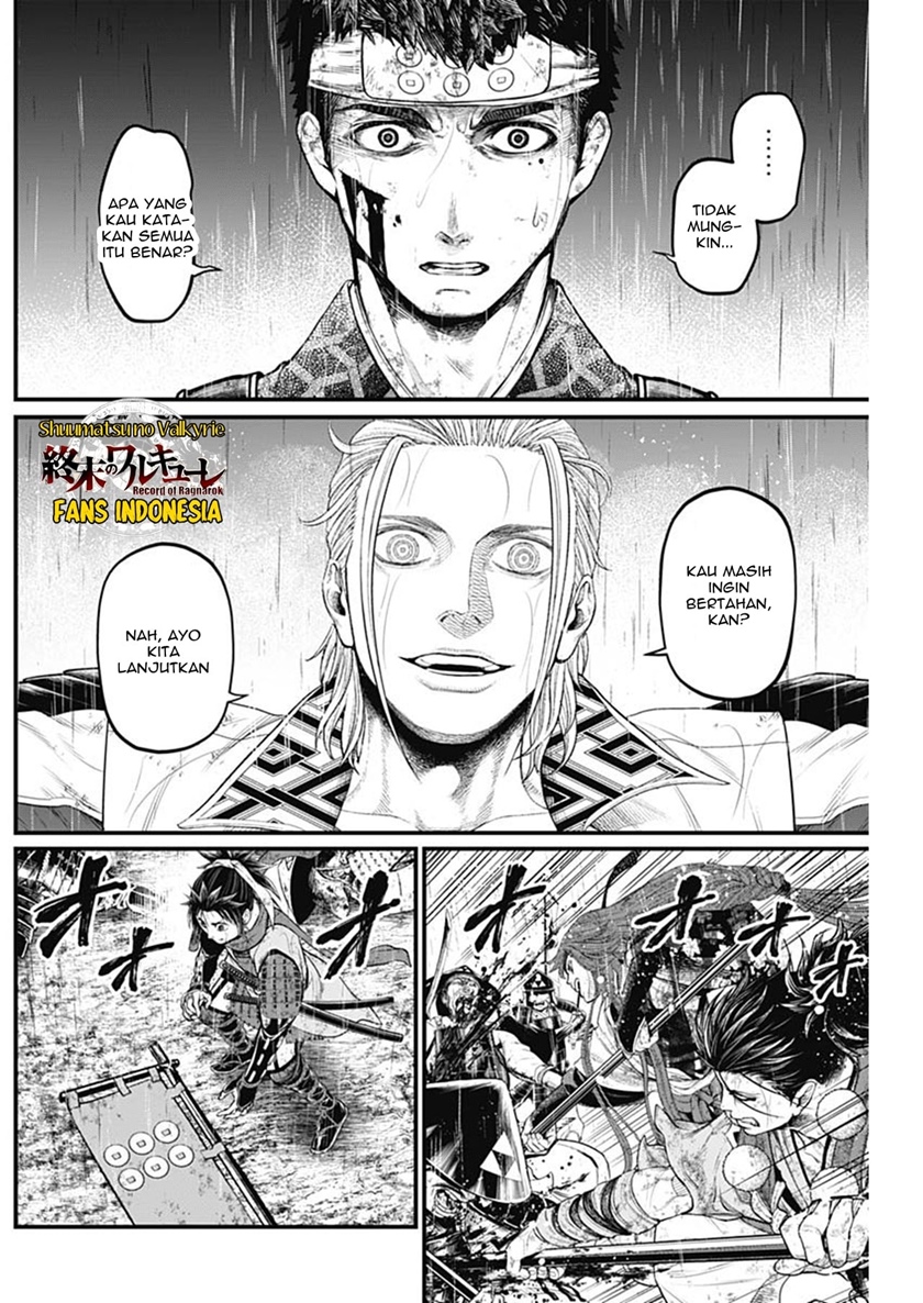 Shin Gunjou Senki Chapter 43 Gambar 17