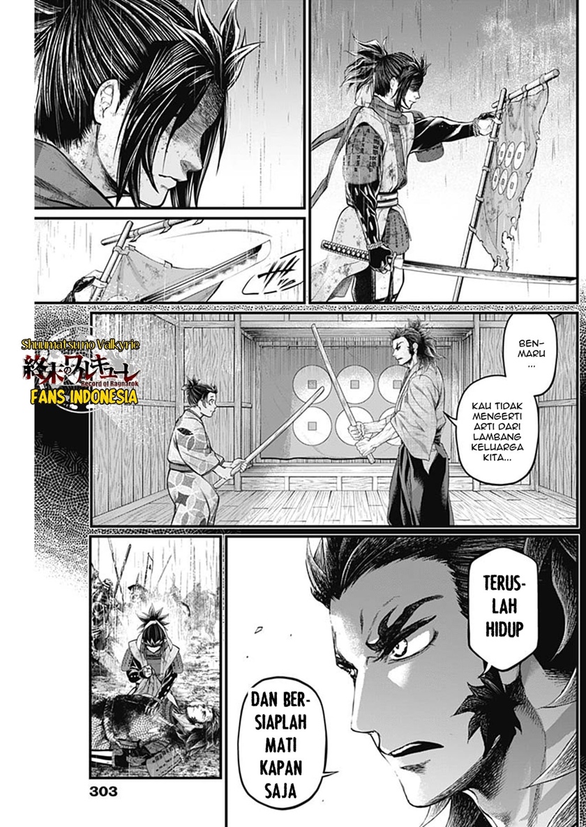 Shin Gunjou Senki Chapter 43 Gambar 18