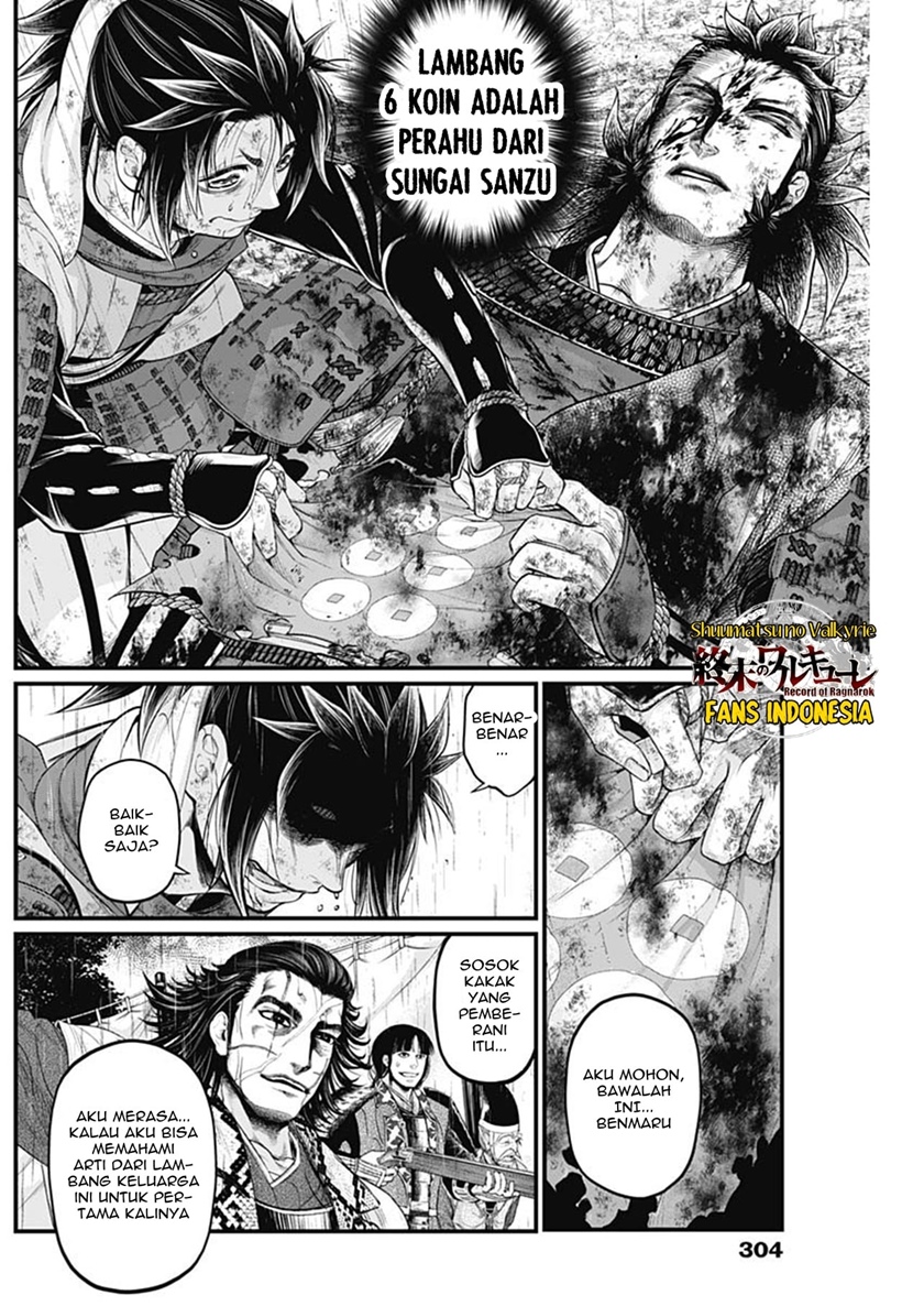 Shin Gunjou Senki Chapter 43 Gambar 19