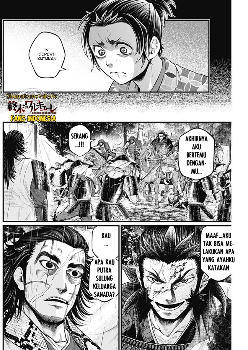 Shin Gunjou Senki Chapter 43 Gambar 3