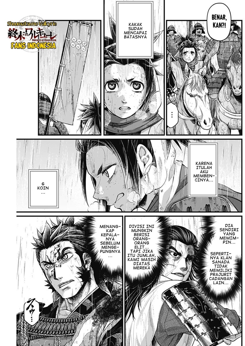 Shin Gunjou Senki Chapter 43 Gambar 4