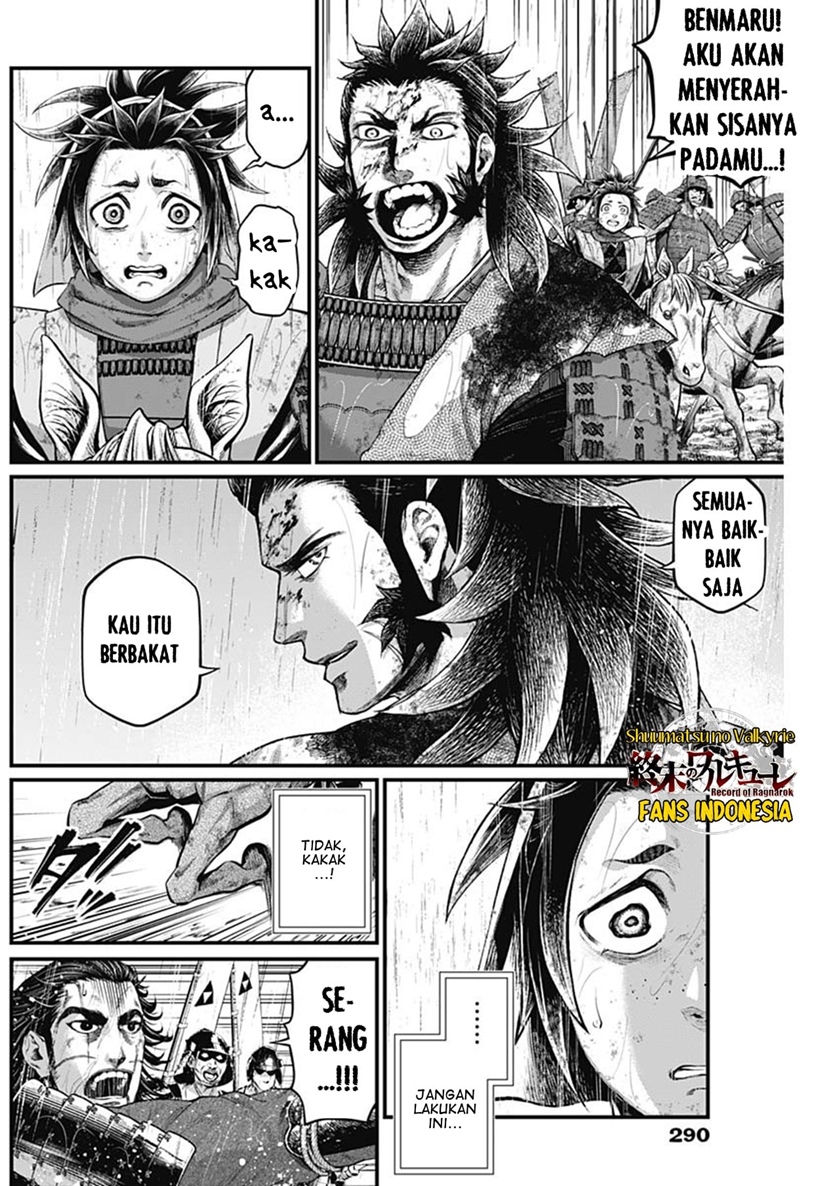 Shin Gunjou Senki Chapter 43 Gambar 5