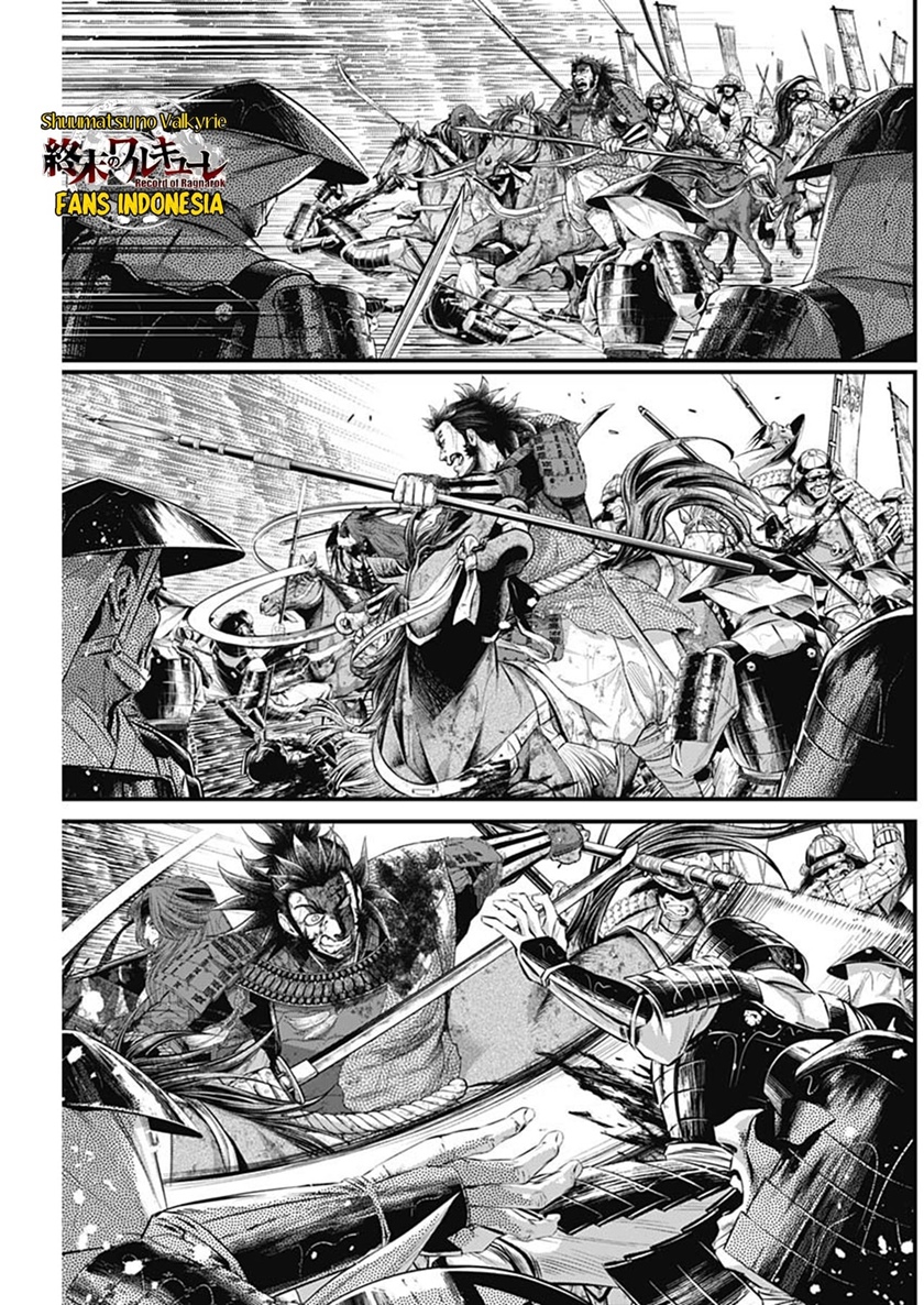 Shin Gunjou Senki Chapter 43 Gambar 6