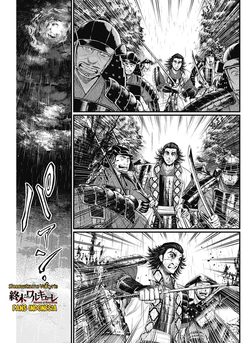 Shin Gunjou Senki Chapter 43 Gambar 8