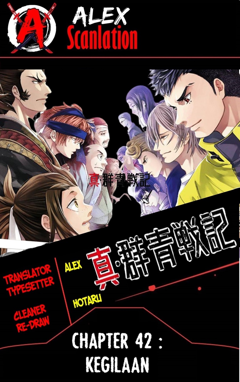 Baca Komik Shin Gunjou Senki Chapter 42 Gambar 1