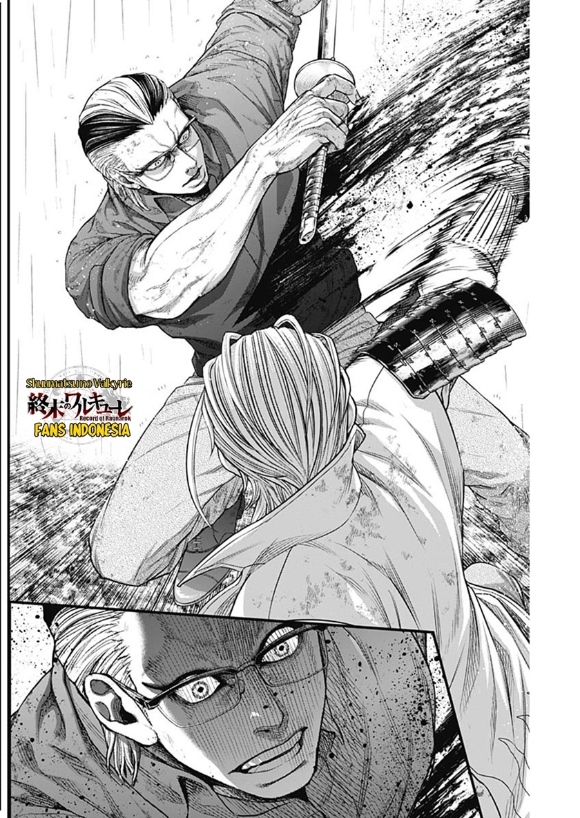 Shin Gunjou Senki Chapter 42 Gambar 13