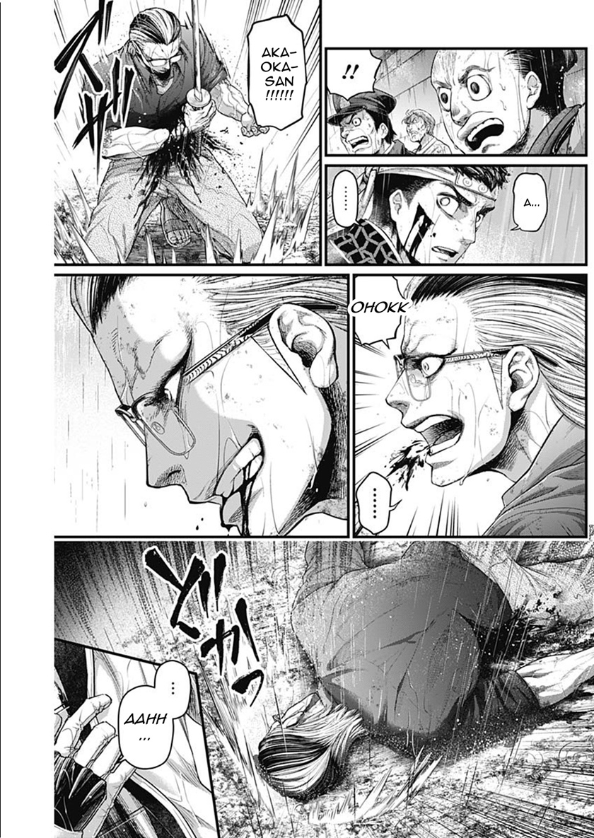 Shin Gunjou Senki Chapter 42 Gambar 14