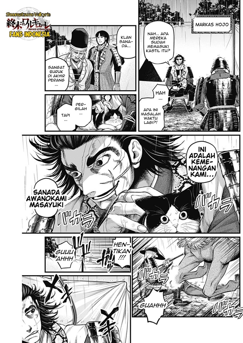 Shin Gunjou Senki Chapter 42 Gambar 18