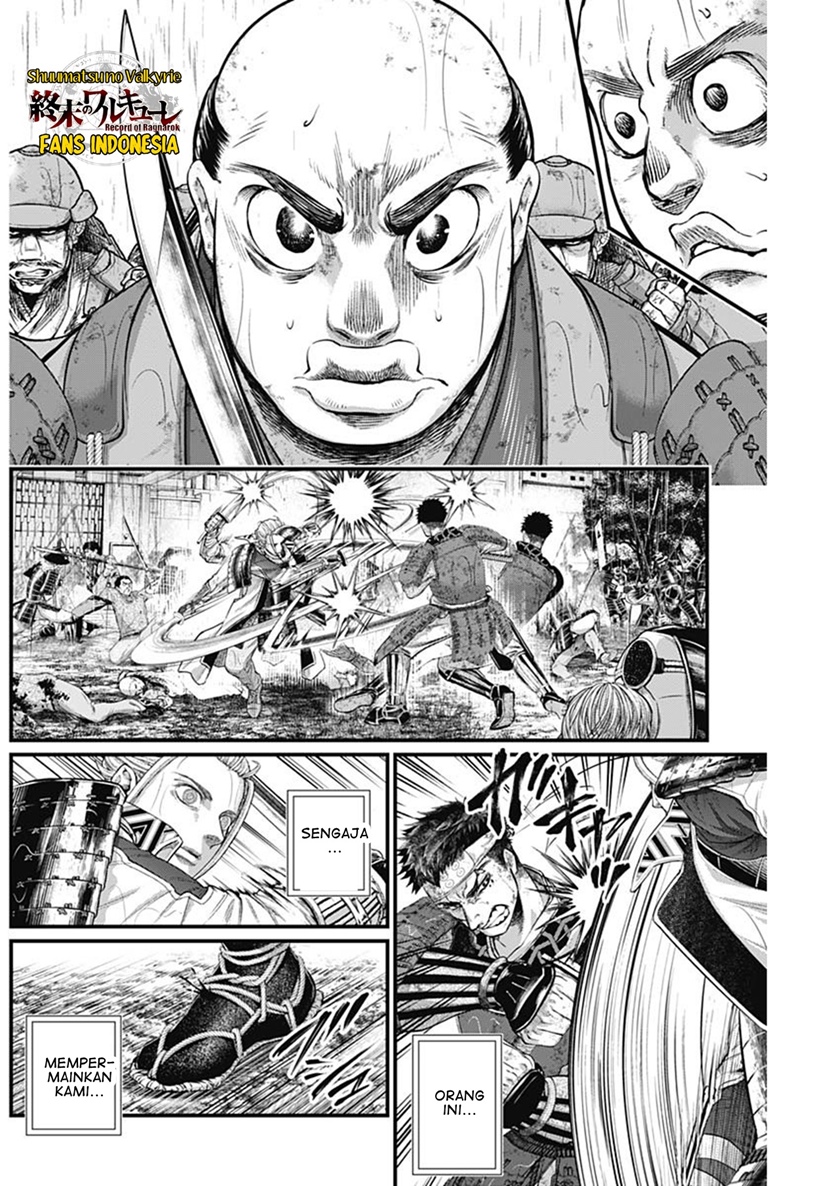 Shin Gunjou Senki Chapter 42 Gambar 5