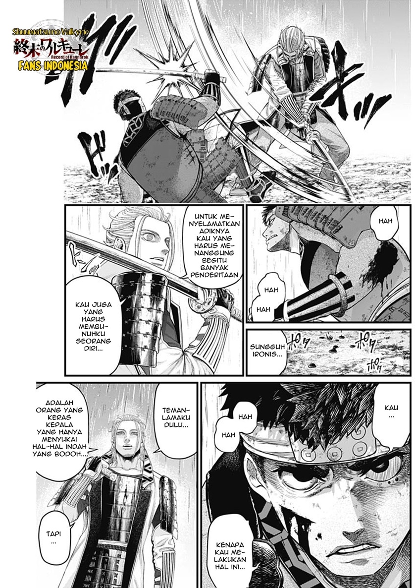 Shin Gunjou Senki Chapter 42 Gambar 6