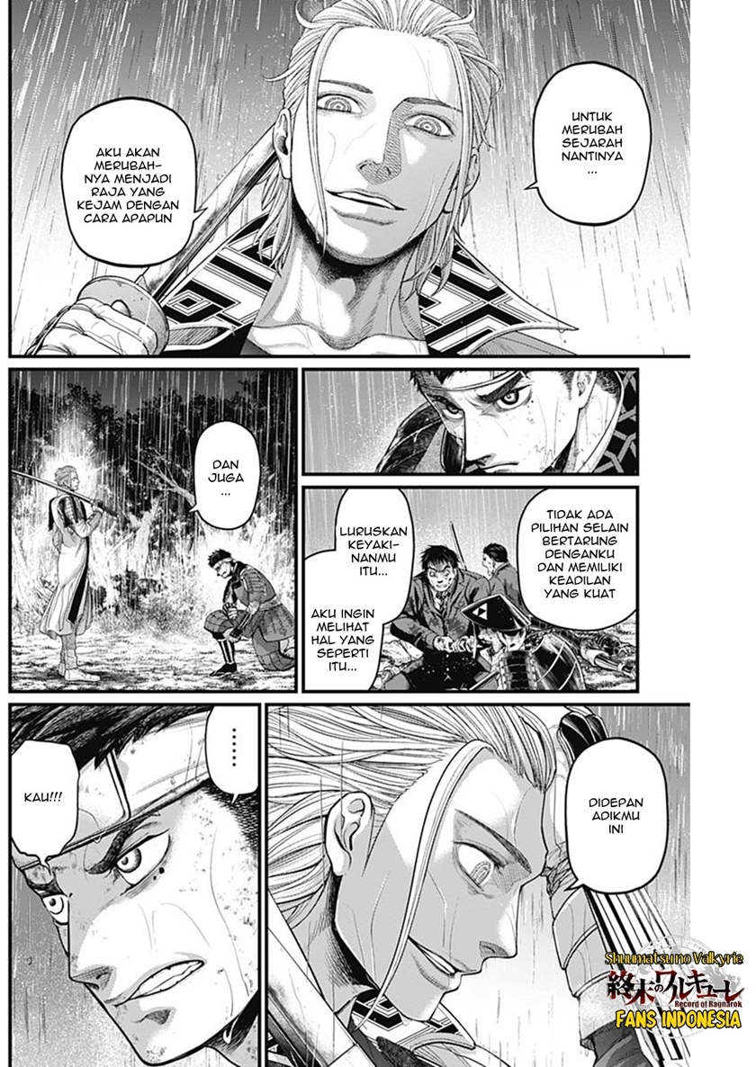 Shin Gunjou Senki Chapter 42 Gambar 7
