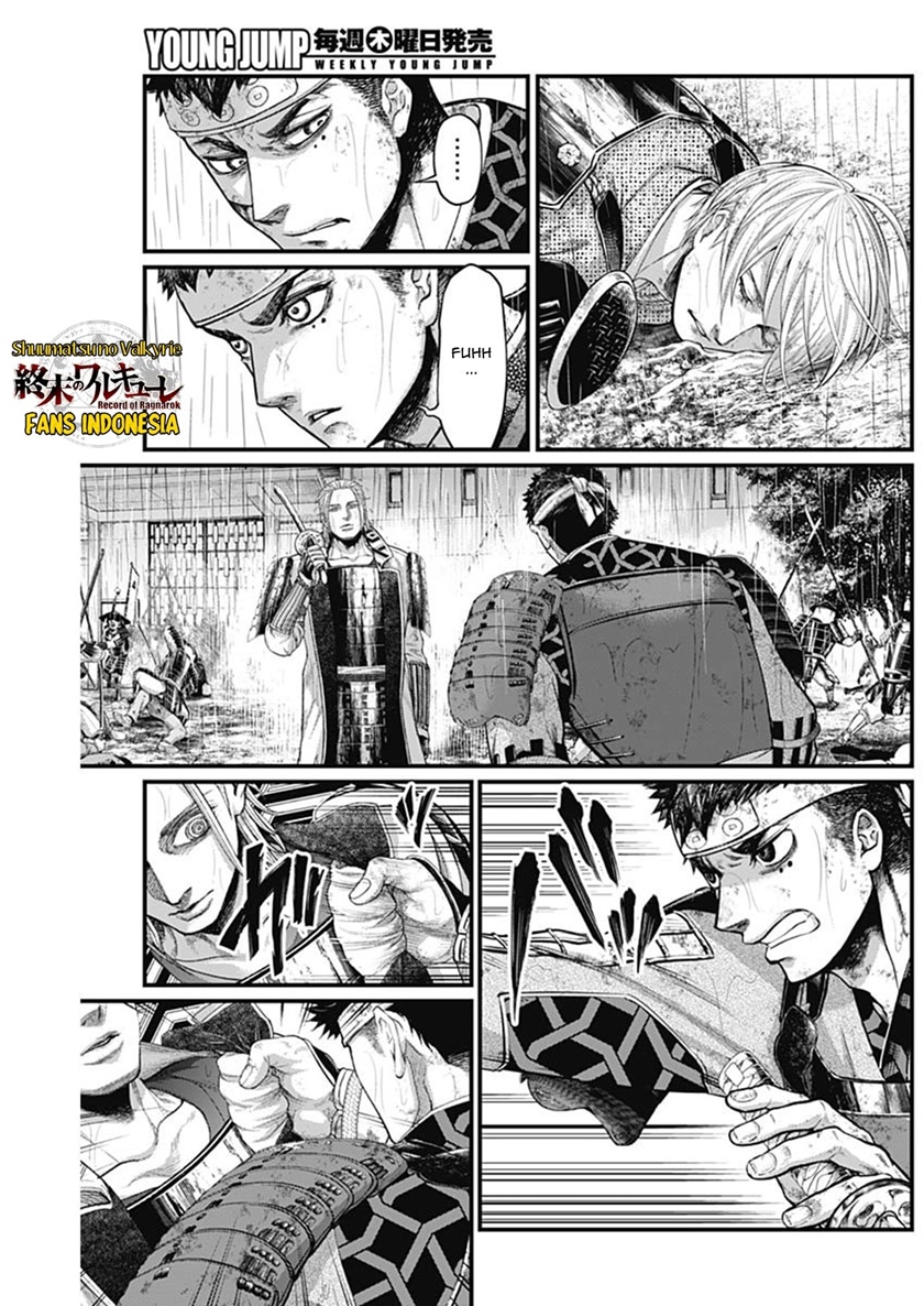 Shin Gunjou Senki Chapter 42 Gambar 8