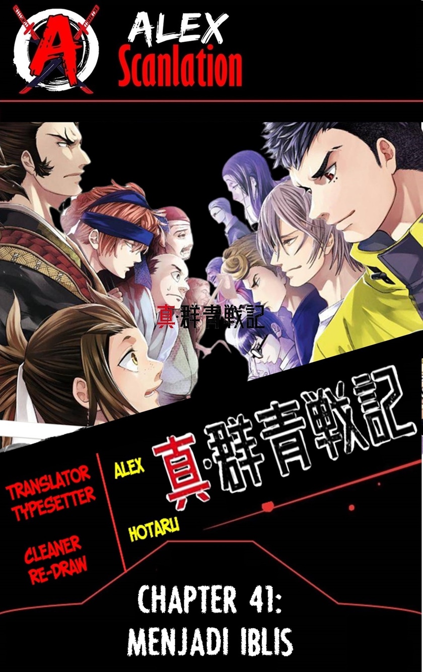 Baca Komik Shin Gunjou Senki Chapter 41 Gambar 1